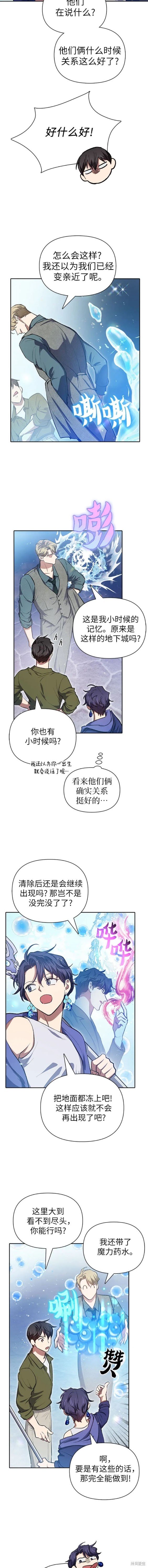 第99话