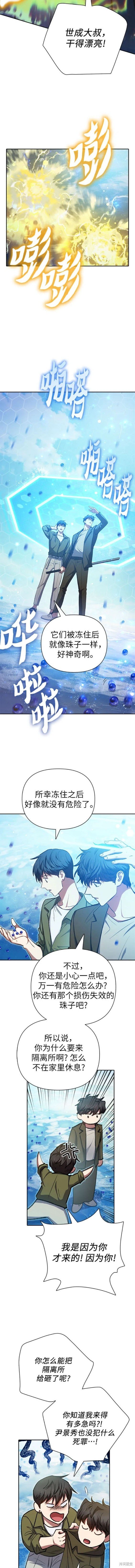 第100话
