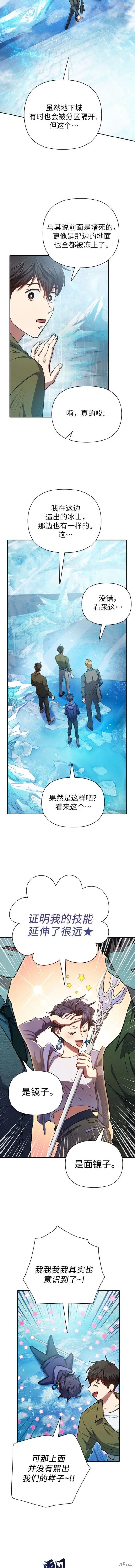 第100话
