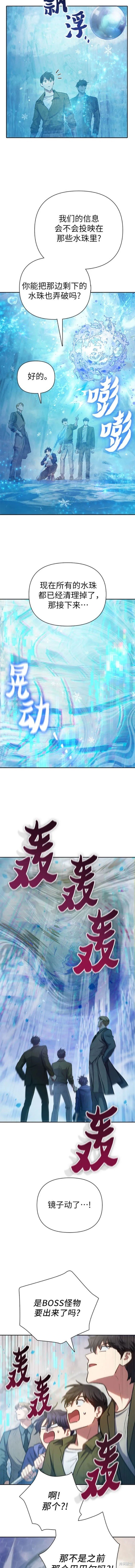 第100话
