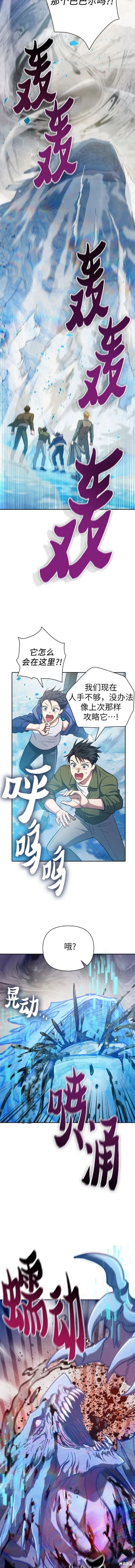 第100话