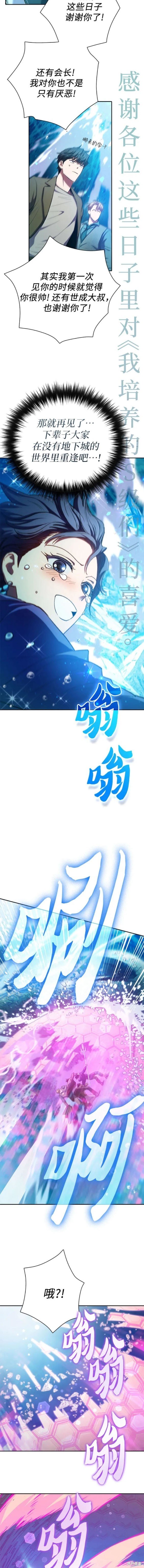 第100话