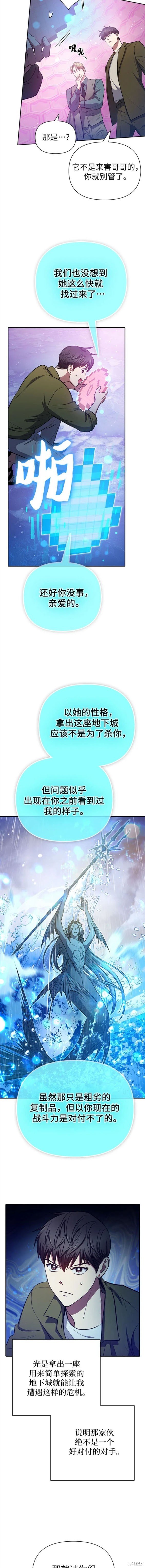 第100话