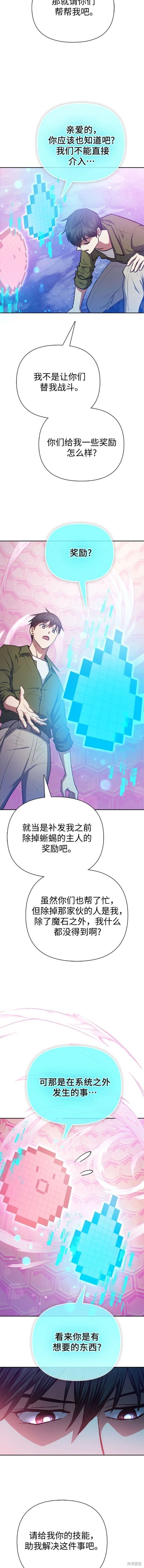 第100话