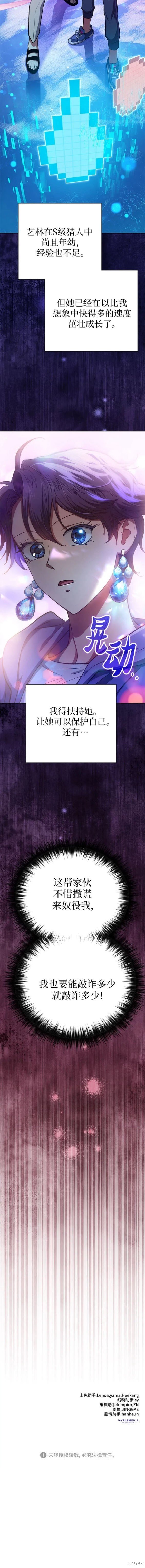 第100话