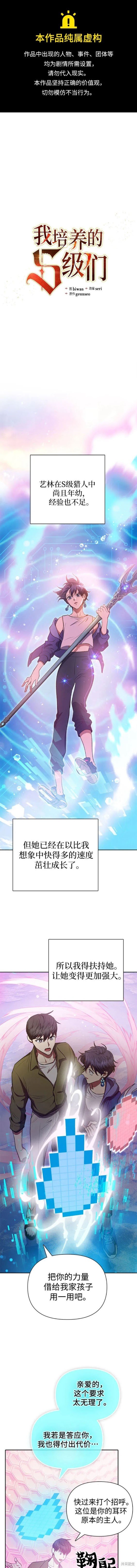第101话