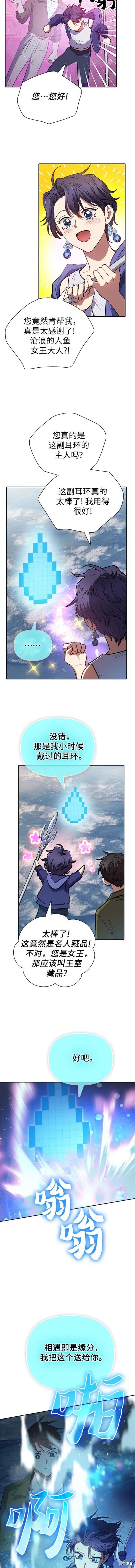第101话