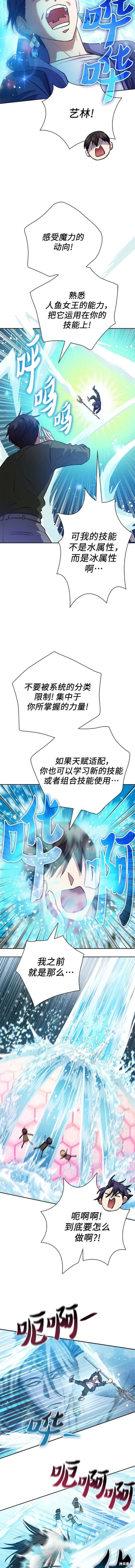 第101话