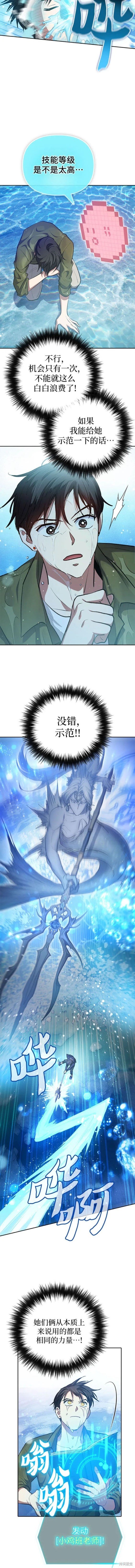 第101话