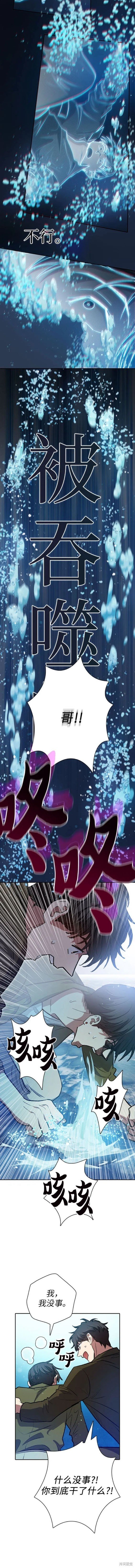 第101话