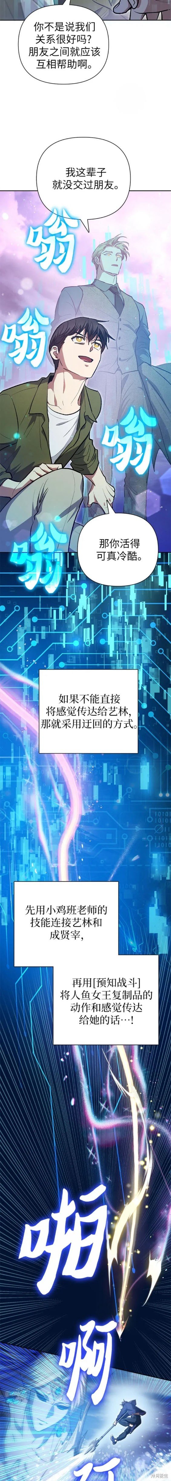 第101话