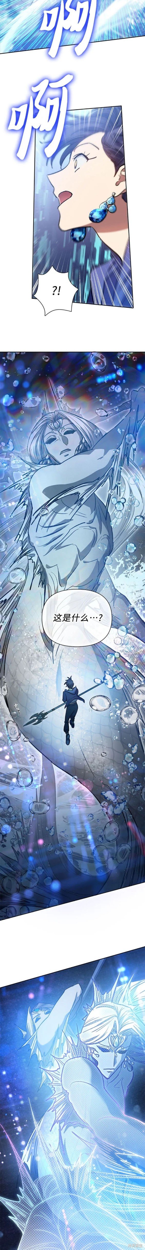 第101话
