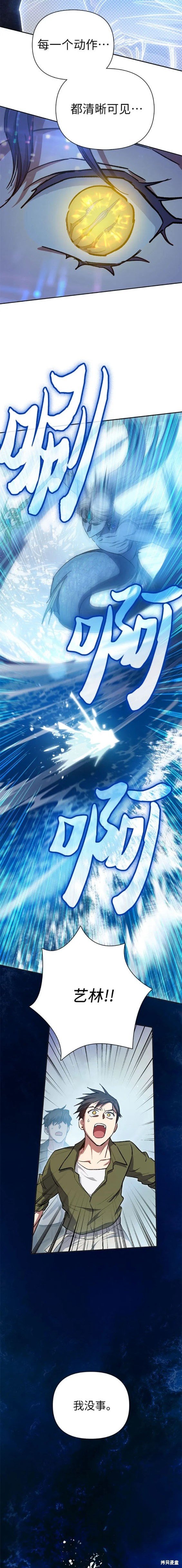 第101话