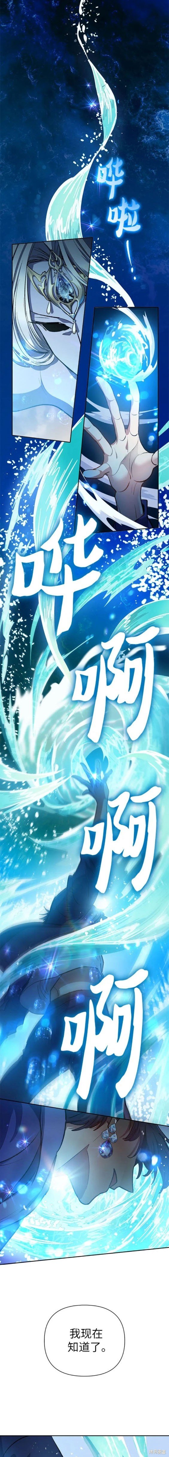 第101话