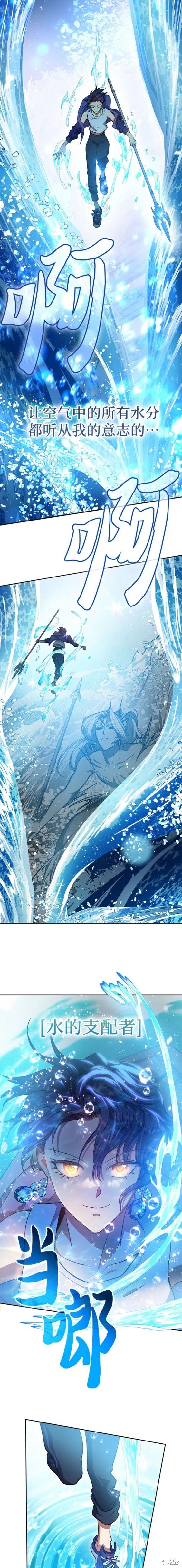 第101话