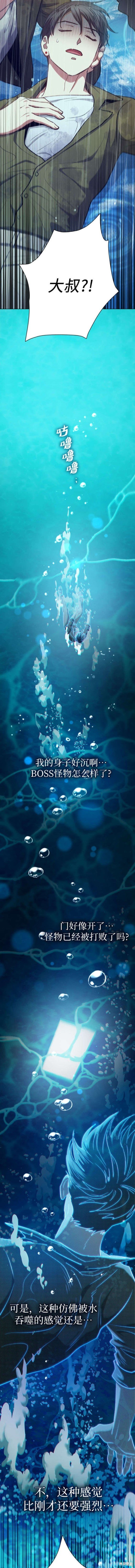 第102话