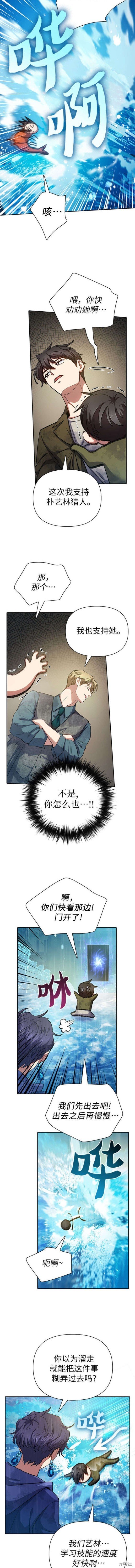第102话