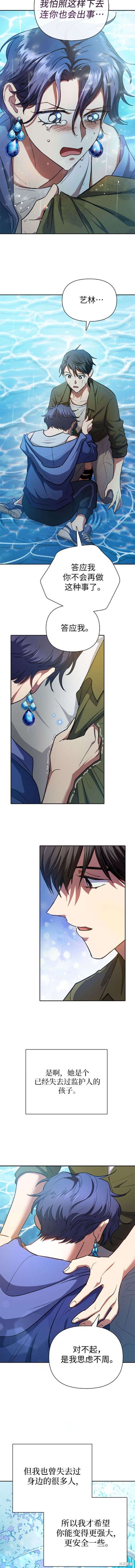 第102话