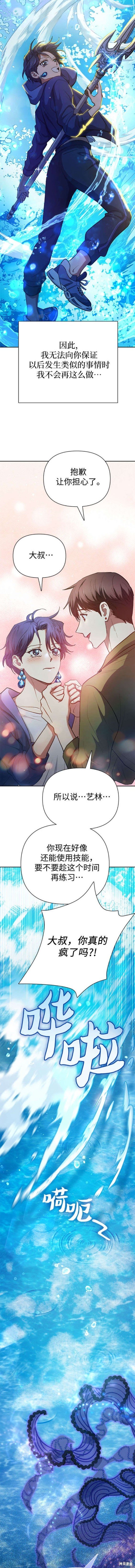 第102话