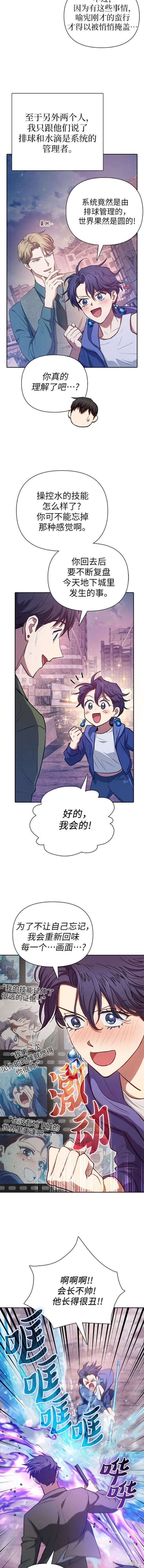 第102话