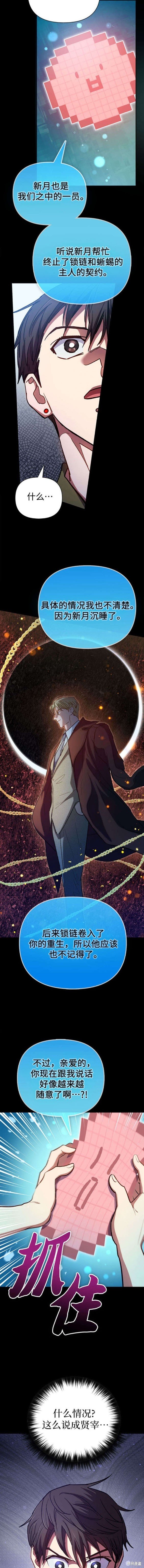 第102话