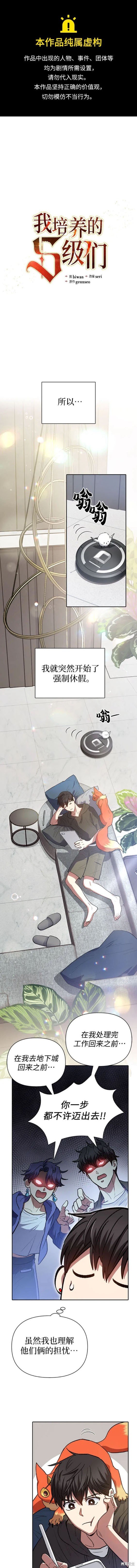 第103话