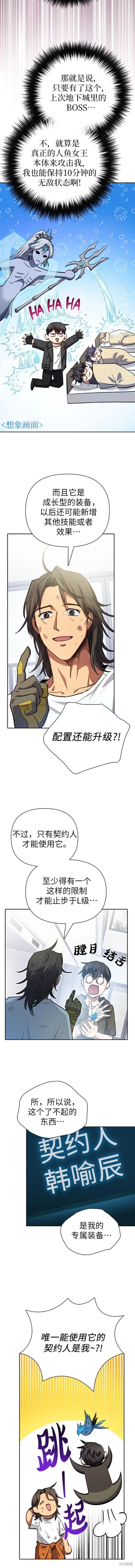 第103话