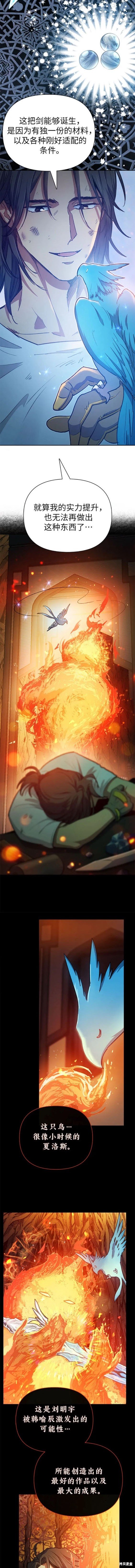 第103话