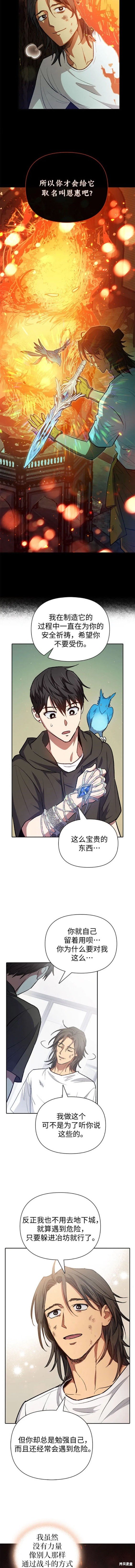第103话