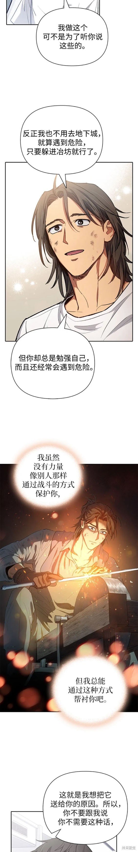 第103话