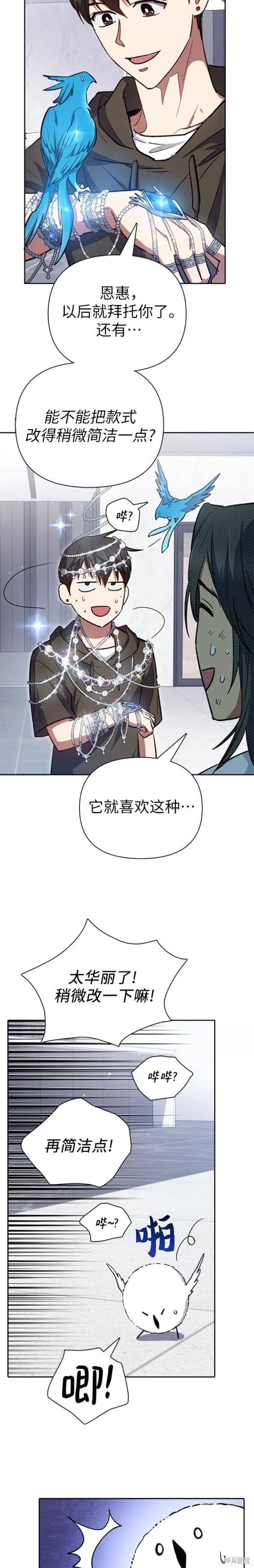 第103话