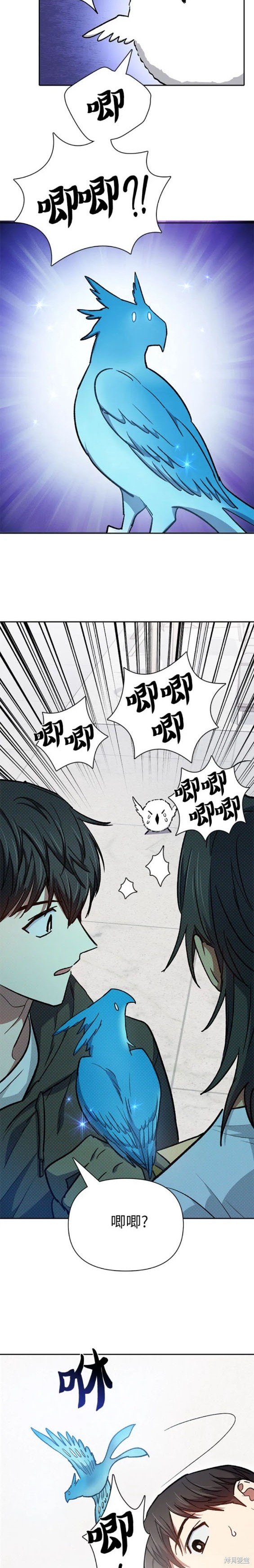 第103话