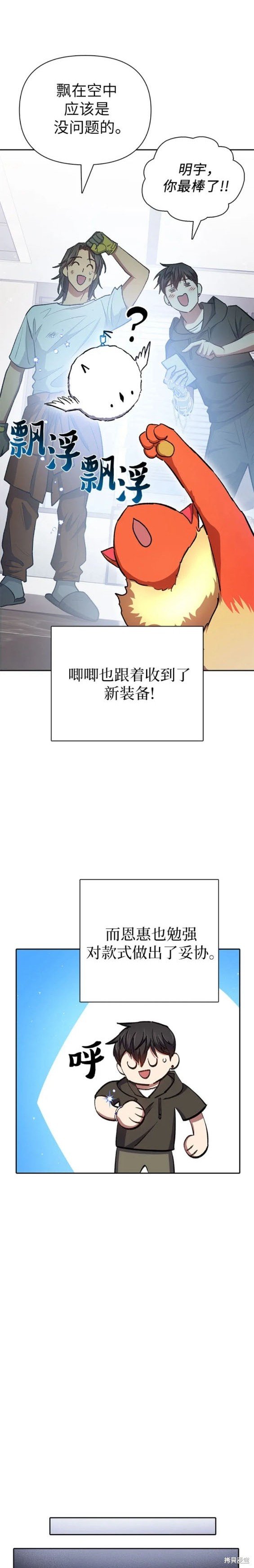第103话