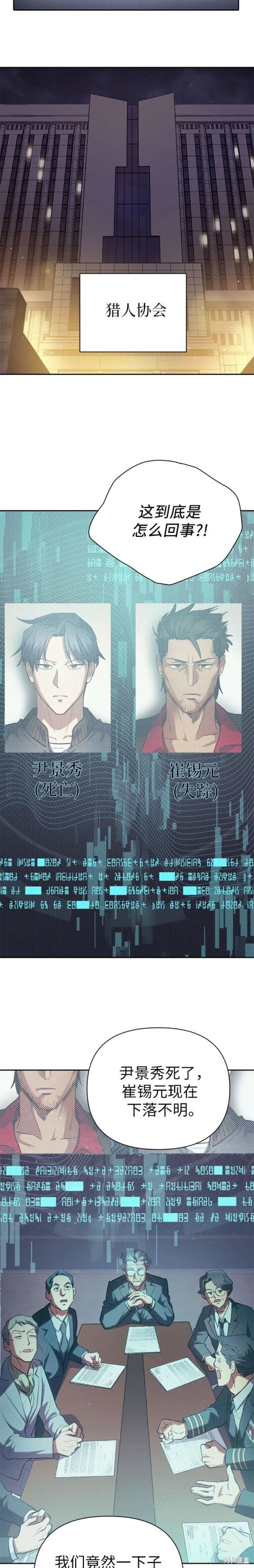 第103话