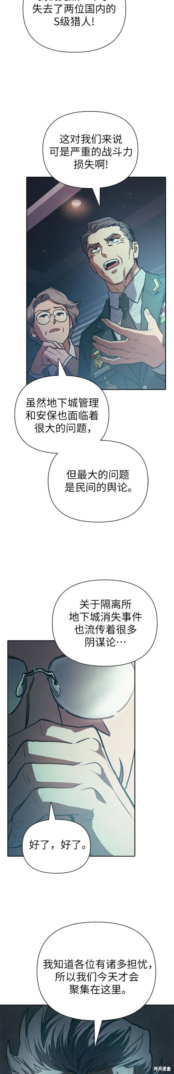 第103话