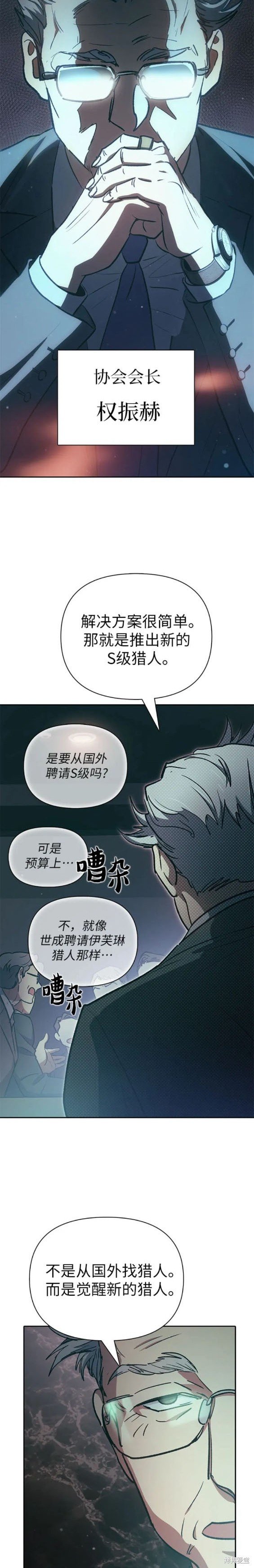 第103话