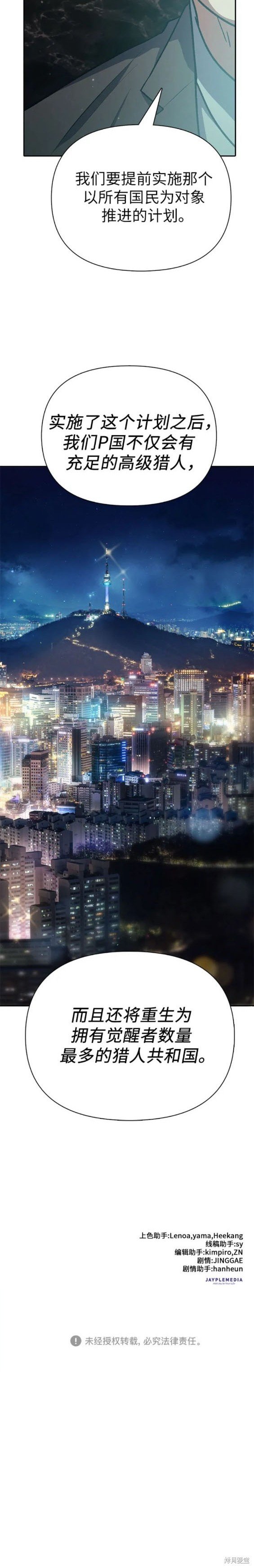 第103话
