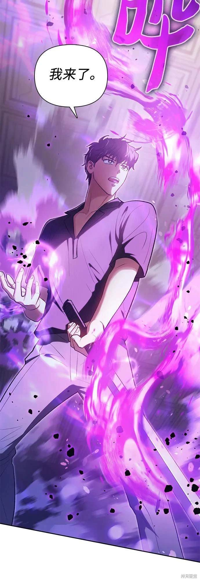 第104话