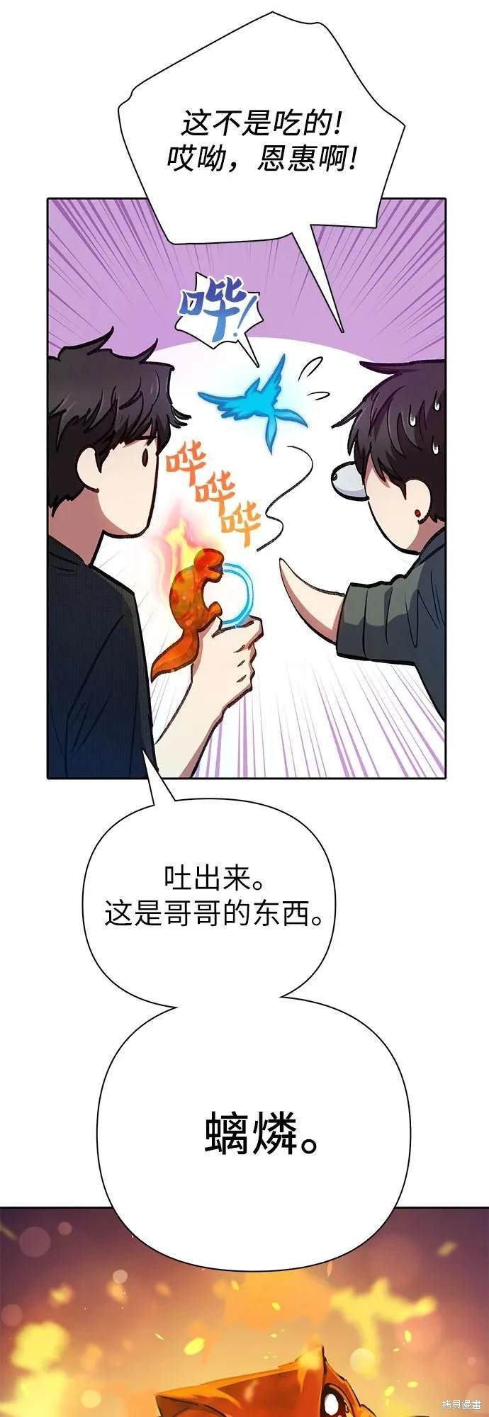 第104话