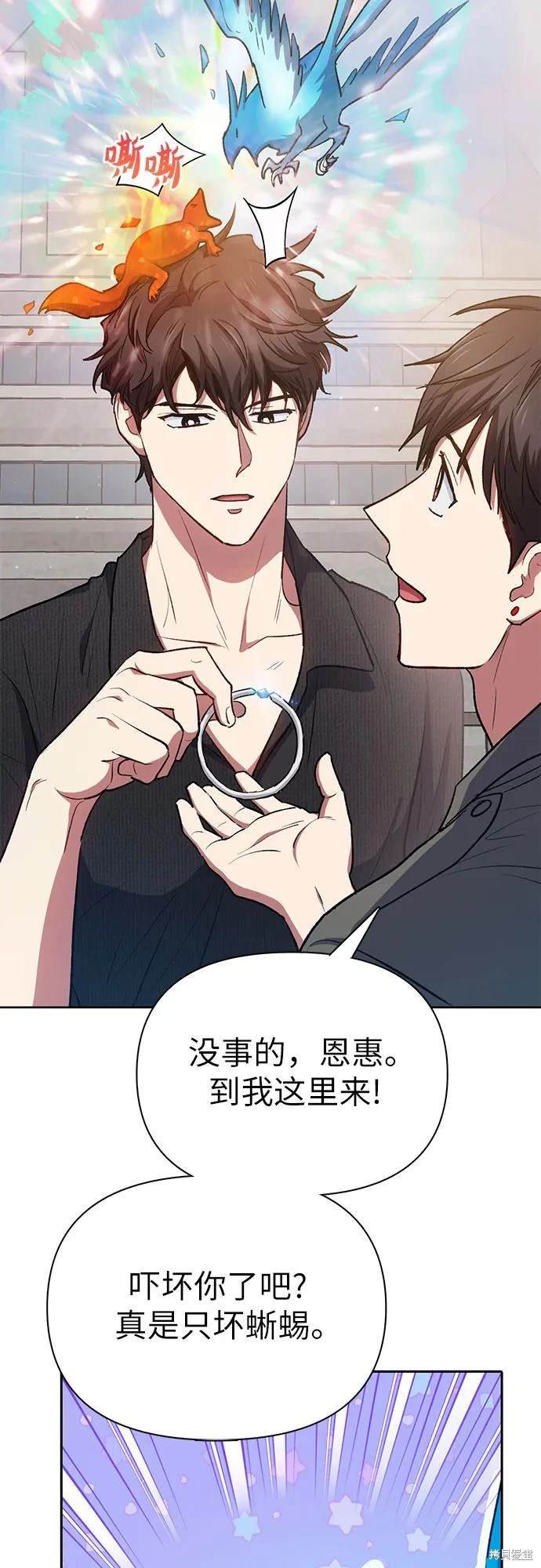 第104话