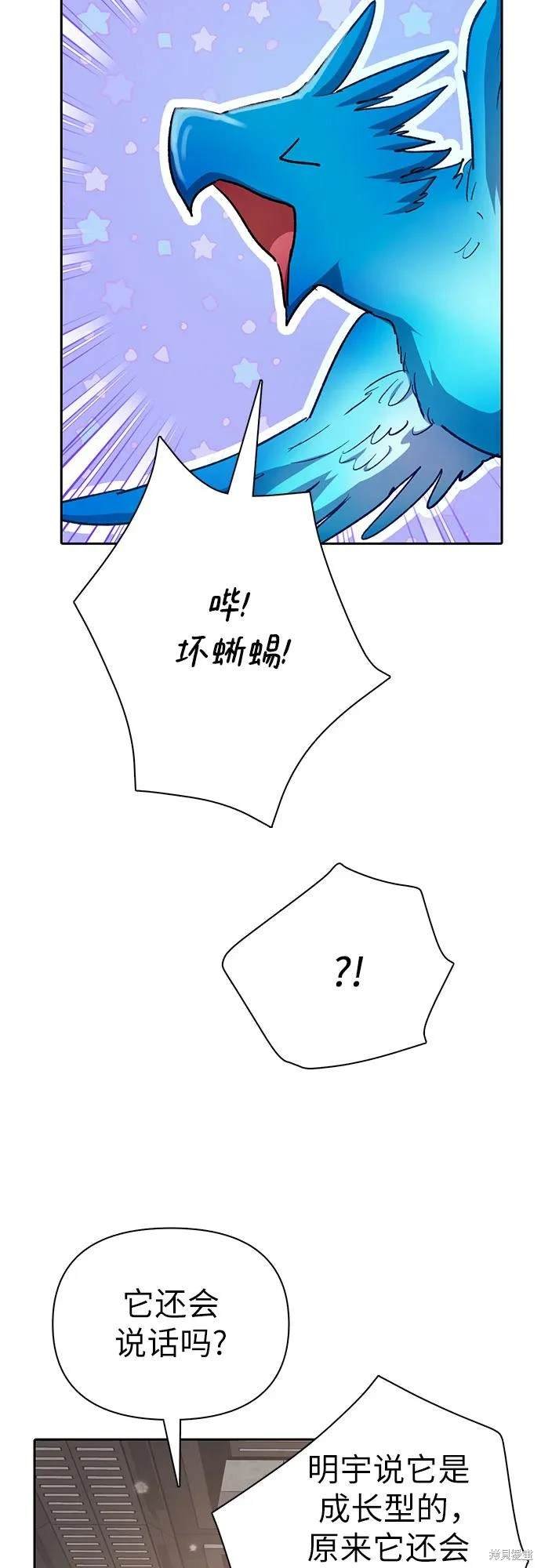 第104话