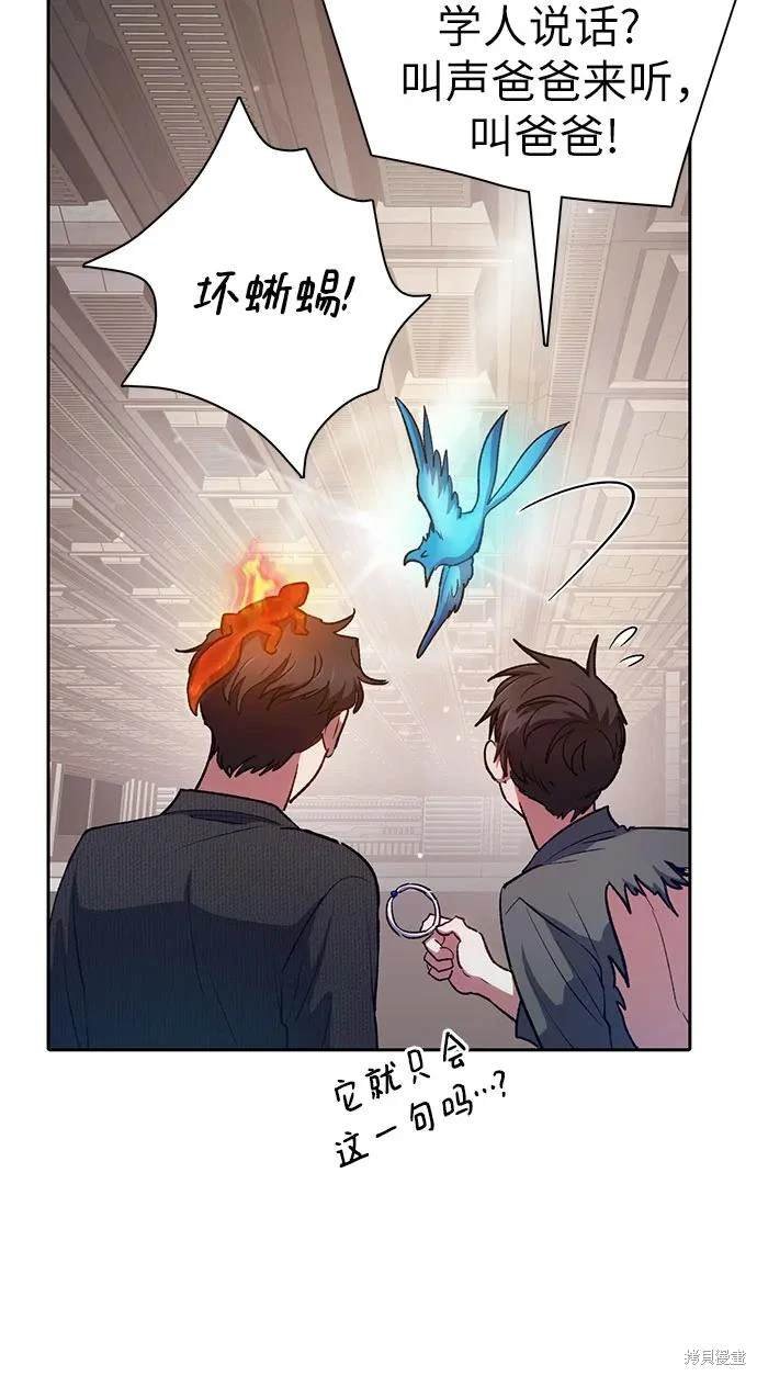 第104话