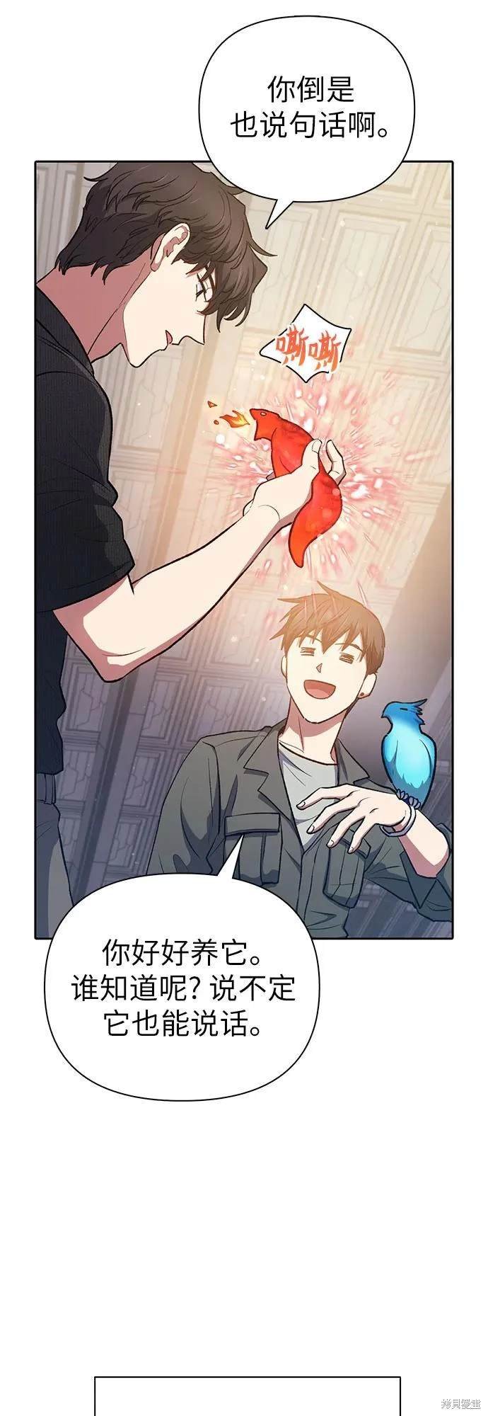 第104话