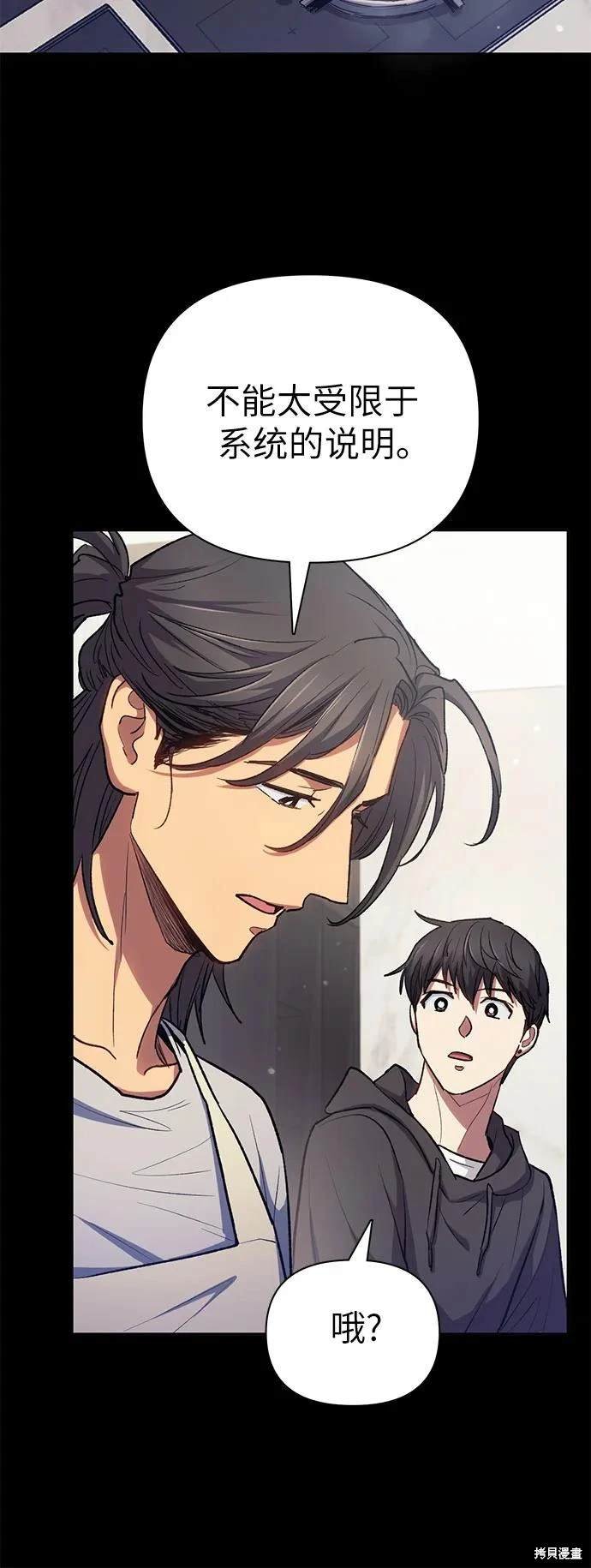 第104话