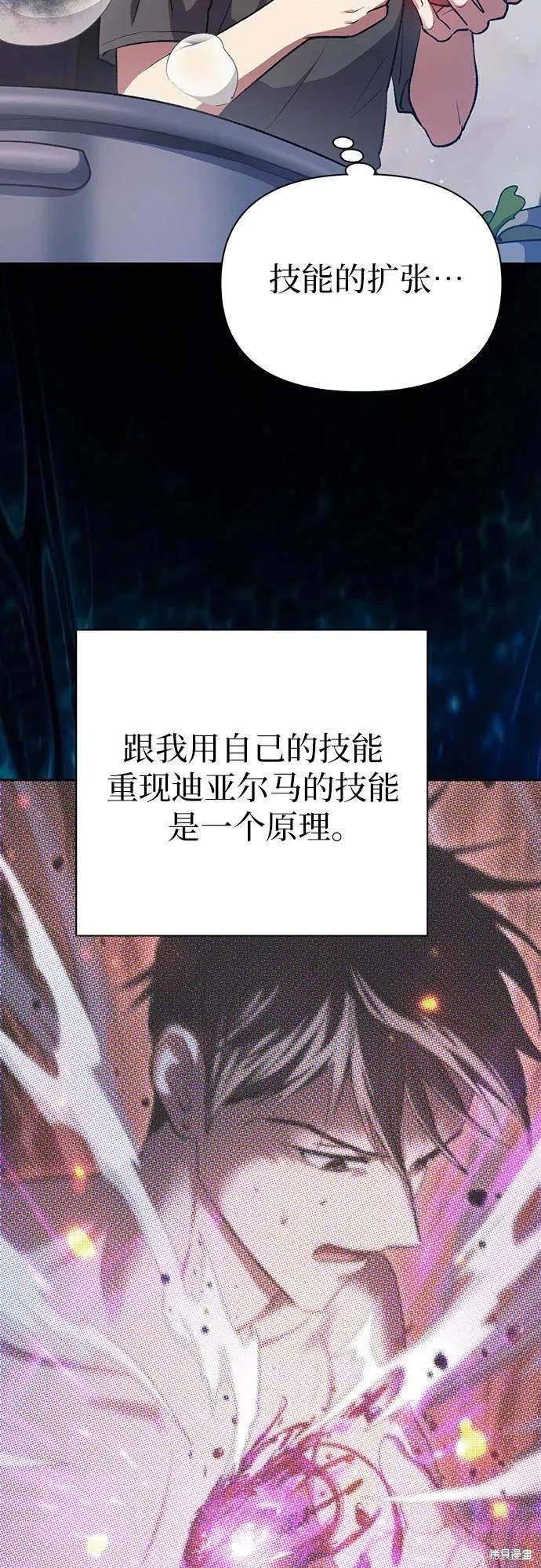 第104话