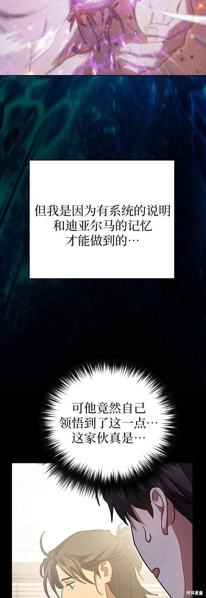 第104话