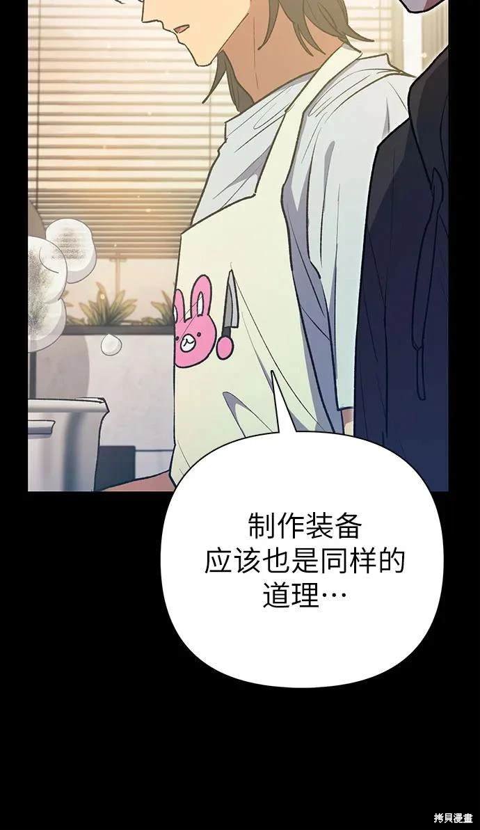 第104话