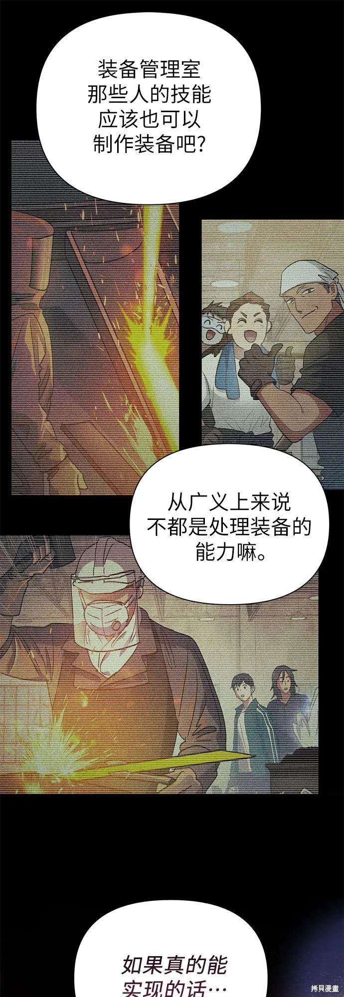 第104话