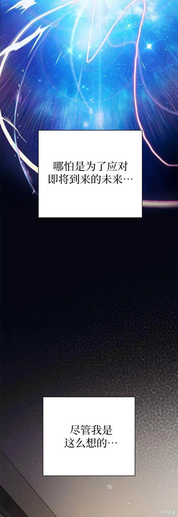 第104话