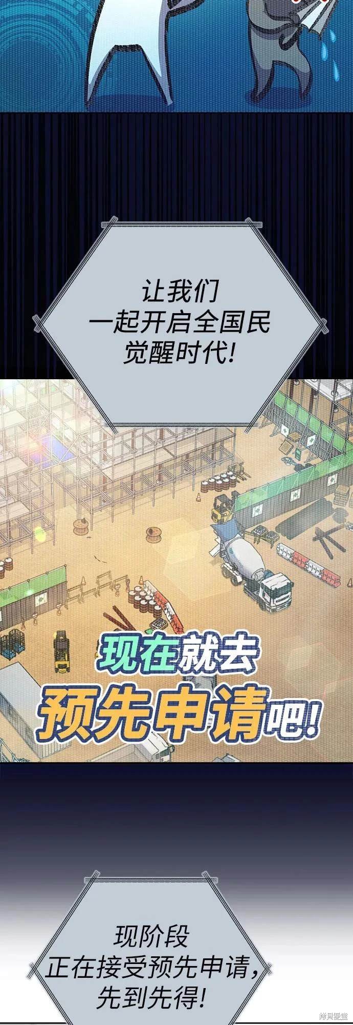 第104话